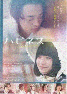花样年华