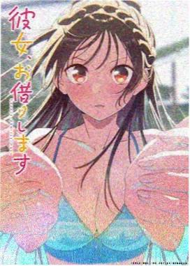 免费动漫 一念永恒·仙